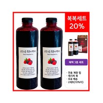 2X1.2kg 고창산 토종 복분자엑기스