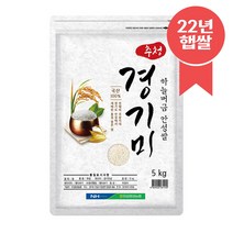 [22년 햅쌀] 추청 경기미 안성쌀 5kg 양성농협, 1개