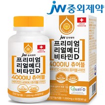JW중외제약 [JW중외제약] 리얼메디 비타민D 4000IU 츄어블 총1통 총3개월 D-3 비타민D3 디 디3 D3 추어블, 선택완료, 단품없음