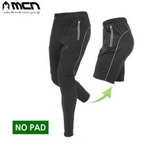 MCN 자전거긴바지 투웨이통바지 라이딩바지