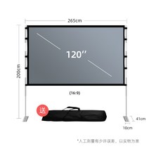 미석 마투 야외캠핑 빔스크린 빔프로젝트브라켓 휴대 휴대용 투영 천실 해외 투자, T10-9 밝기 2.5 배관 앵글달리 30