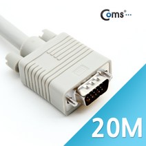 [Coms] 모니터 케이블(RGB 고급형) 20M MM C0191, 화이트