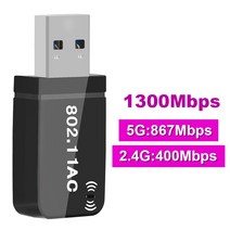 LTE라우터 농장 이동식 와이파이 CCTV 5ghz usb wifi 어댑터 1300mbps wi-fi, 협력사, 1-1300Mbps