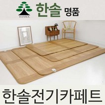 한솔명품모노륨매트 전기매트, Kongs family 본상품선택, Kongs family 2인용(150 183)격자