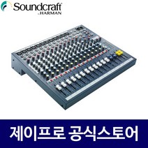 사운드크래프트 EPM12 12채널 아날로그 오디오 믹서