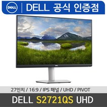 Dell S2721QS 27 모니터 UHD 4K IPS HDMI DP 스피커 PIVOT /M, 1. S2721QS