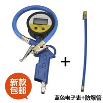 기압계 자동차 타이어 압력 게이지 건 차량 감지 모니터링 디지털 디스플레이 공기압 인플레이션, 18. 튜브가 달린 파란색 전자 시계