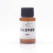 자연의숲 자소엽추출물 자소엽 천연추출물 차조기 천연재료 화장품재료 천연비누재료 수제나라, 자소엽추출물 20ml