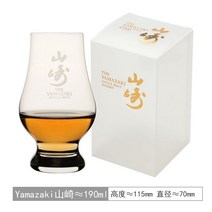 싱글몰트 노징 글라스 잔 위스키 용품 글랜 글렌 캐런 홈텐딩 샷 세트 하쿠슈 2잔세트