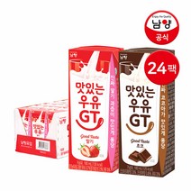 [KT알파쇼핑]남양 맛있는우유GT 초코/딸기 180ml 24팩 / 멸균우유, 맛있는우유GT 초코 180ml 24팩