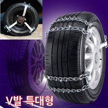 가현유통 대형화물차 스노우체인 1톤 봉고3 포터2사슬체인 기아 현대5톤 메가트럭 라이노 노부스 올뉴마이티 차세대 프리마 마을 시내저상버스 이지5 8 8.5 11톤트럭 퍼펙트체인, 4P
