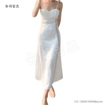 끈나시 원피스 여자 여름 흰 조개껍질봉오리실크 롱스커트 뉴타임즈 C11 F899X333