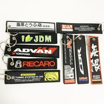키링 Honda Mugen Cbr 이니셜 D 레카로 시트 터보 요시무라 액세서리 용 블랙 스타일 키 체인 나일론 Jdm 열쇠 고리 펜던트 끈