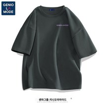 Semir Group GENIOLAMODE 반팔 티셔츠 남성 여름 순면 소년 조수 브랜드 남성 대형 남성 반팔 모노타임 헤이즐모드 럭키슈에뜨 맥커스 허그본
