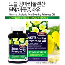 캐나다 감마리놀렌산 달맞이꽃오일 종자유추출물 비타민e 3개월분 남성 여성