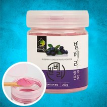 눈에좋은 빌베리 분말 250g