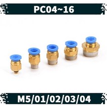 원터치 공압 공기 피팅 01.PC, 0604