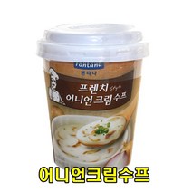 아름다운정성 어니언크림컵수프 22.8gX3개 간편조리 바로먹는 식사대용 다이어트 영양식 아기수프 간식 애피타이저 이유식 스프 아침대용 경양식 돈까스, 3개, 22.8g