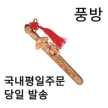 핫한 복숭아나무발 인기 순위 TOP100을 소개합니다