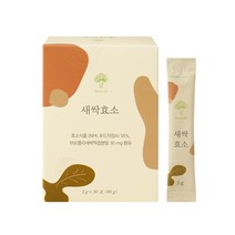 오늘도 새싹효소 브로콜리새싹 설포라판, 30포, 3박스