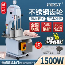 대패삼겹살 냉동삼겹살 정육점 골절기톱날 후지육절기, RC250B 스테인리스 스틸 휠