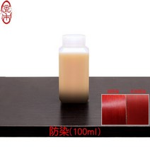 가죽 염색제 까짐 의류 100ml 알코올 염료 야채 무두질 포피 신발 소파 자동차 좌석 지갑 염료 얼룩 방지제 알코올 페인트