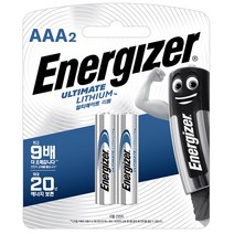에너자이저 얼티메이드 리튬 건전지 AAA 2입, 상세 설명 참조