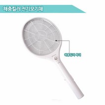 [삼정크린마스터] 해충킬러 전기모기채 특대, 선택3 해충킬러 특대