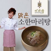 아리랑노사봉 맑은 소한마리탕 750g x 9봉