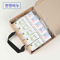 MAYSSOM 예쁜 천연 비누 감사 답례품 친환경 선물 박스 세트 에코솝 60ml X 5개