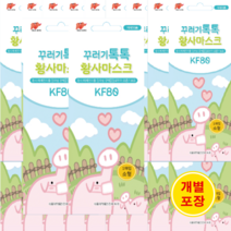 [한정판매][당일배송] 꾸러기 톡톡황사마스크KF80 1매입 10개, 70개입