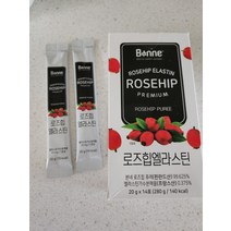 [본네]프리미엄 로즈힙 엘라스틴 8주 플랜(20g x 14포 x 4박스)