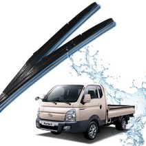 포터2 와이퍼 세트 500mm+450mm 자동차, 와이퍼500mm+450mm