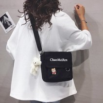 여학생 매신저백 고등학생 대항생 여중생 가방 크로스백