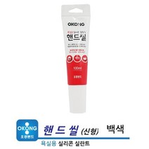습기많은장소 곰팡이억제 튜브형 욕실용 실리콘 셀프시공 실란트, 투명