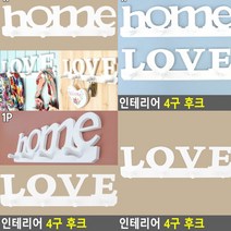 el734 다용도 투명 접착후크 책상가방걸이 벽걸이옷걸이 다용도걸이/벽부형/벽걸이행거/벽부형옷걸이/조리도구걸이/벽행거/후크고리/벽후크/부착행거/벽걸이후크, 단일 수량, 상세페이지 참조