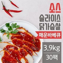슬라이스 소스 닭가슴살 매운바베큐 130gX30팩 3.9kg