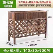 야외 대형 화분 방부목 베란다 정원 텃밭 가꾸기 사각 카페 나무, Q