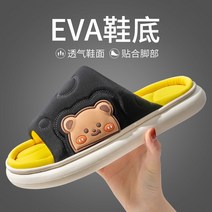 사계절 리넨 슬리퍼 실내용 미끄럼 방지 땀 흡수가 좋은 통굽 무음 홈 럭셔리 슬리퍼 남녀공용 EVA, 블랙 7233