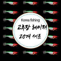 코리아피싱 고추장 레이져 쭈꾸미 에기 애기 20개 세트, 그린 20개 set