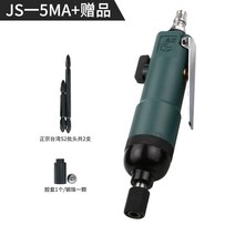 에어 드라이버 공압공구 소도구 diy 조선소 핸드 자동 경량 임팩 황금 상어 5HA 산업 바람 배치 5MA 4MA 가스 배치 303 301, 짙은 녹색