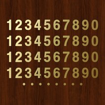 오피스왕국 숫자 그래픽스티커 혼합숫자 호실 번호 분류 number, 메탈골드
