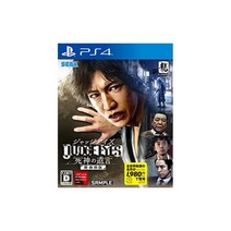 JUDGE EYES 저승사자의 유언 새 가격판 -PS4
