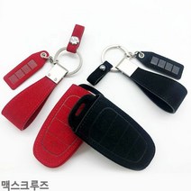 [KT알파쇼핑]맥스크루즈 스마트키케이스 VIP 샤무드 키홀더, VHC-08/블랙_W8178C2