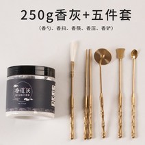 제사 인센스콘홀더 세트 향록복어 보온도시락 산자연휴양림 촛대 제사용 청동 평장비석 인센스홀더폭포, 향회250g+향전5종세트