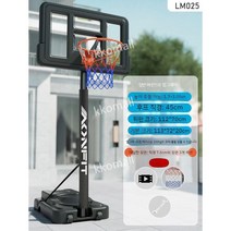 농구골대 체육관 이동식 벽걸이 높이조절 야외 정식규격 백보드 농구링 학교 농구대, 대형 베이스