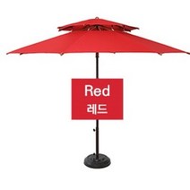 (국산 파라솔) 캠핑 레져 카페 정원 그늘막 국내제작 카본 2단 8각 2700 파라솔 세트, 1개, 2700/카본/레드