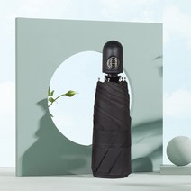 Neirny 5단자동우산 발수 미니우산 파라솔 우산 도매 쇼핑몰 양산 자외선 차단 양산 암막 양산