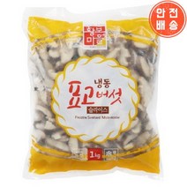 2023년 설선물세트 설날 구정 선물 냉동표고버섯 슬라이스 1kg 황보마을, 단품, 단품