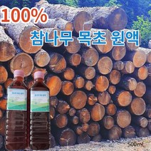 국산 참나무사용 100% 목초액 화초병해충 각종악취제거 500ml, 1개